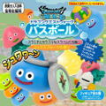 Dragon Quest Walk Bath Ball - Slamichi And Colorful Slimes Ver. (Set Of 12 Pieces) thumbnail 2