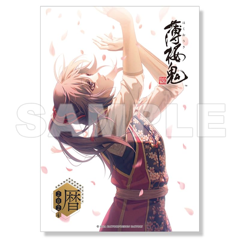 Hakuouki Shinkai Calendar 2024 Wall Type