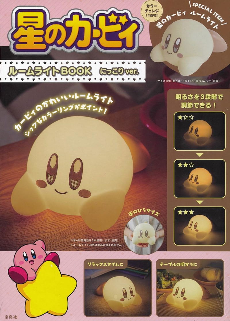 Kirby’s Dream Land Room Light Book Smiling Ver. image 1