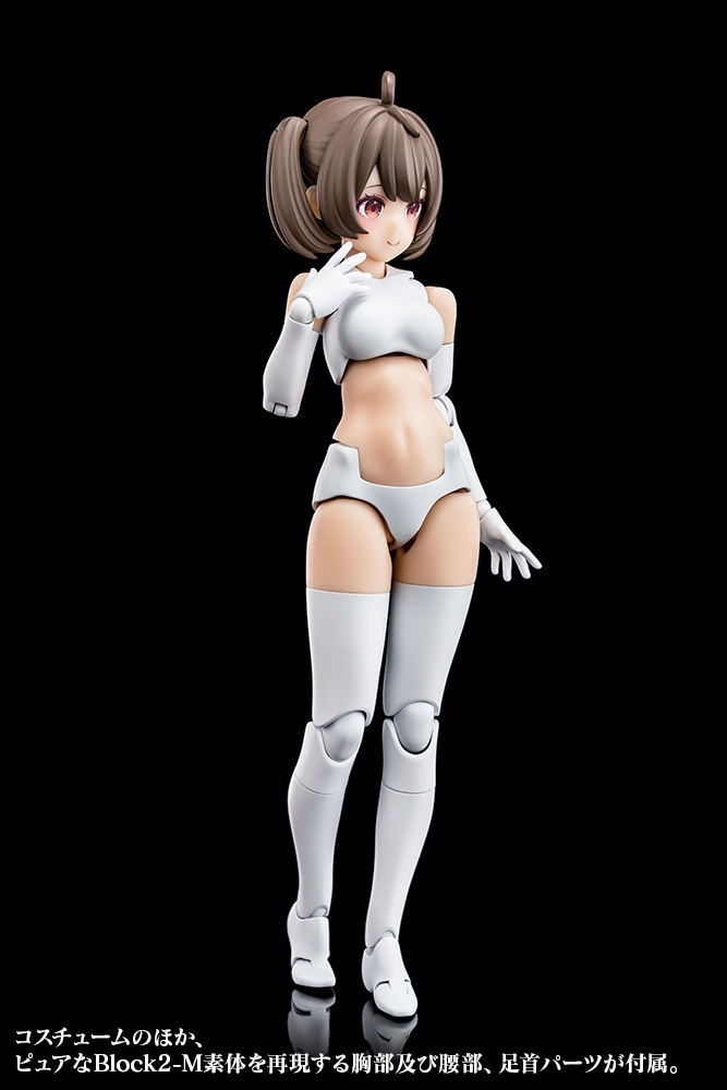 Megami Device 1/1 Scale Plastic Model Kit: Buster Doll Gunner image 17