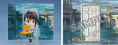 Nendoroid No. 2236 Suzume: Iwato Suzume [GSC Online Shop Limited Ver.] thumbnail 2