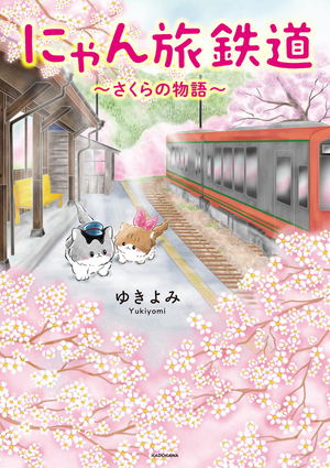 Nyan Tabi Railway -Sakura's Story-_