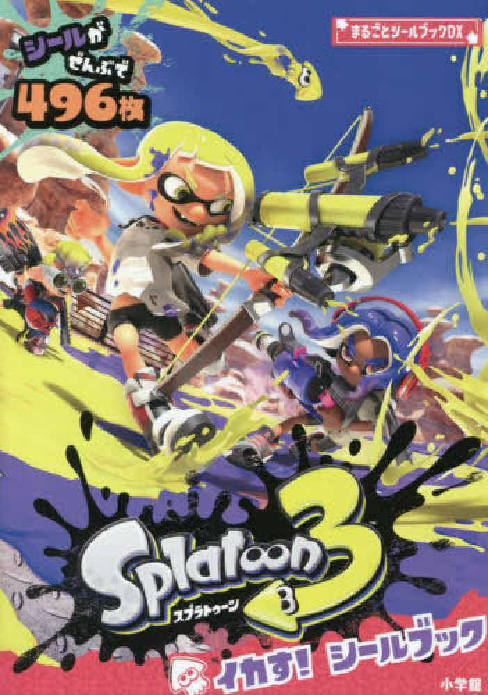 Splatoon 3 Squid Sticker Book