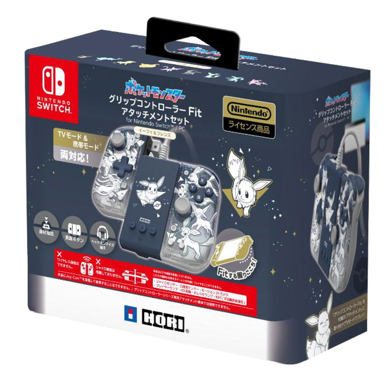 Split Pad Compact Attachment Set for Nintendo Switch (Eevee Evolutions) image 3