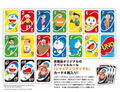 UNO Doraemon thumbnail 2