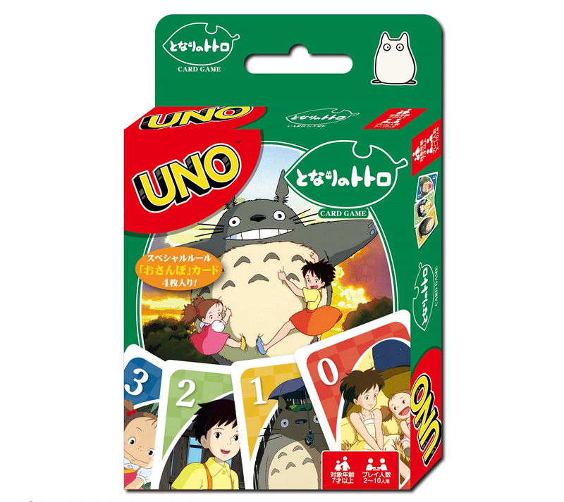 UNO My Neighbor Totoro image 1