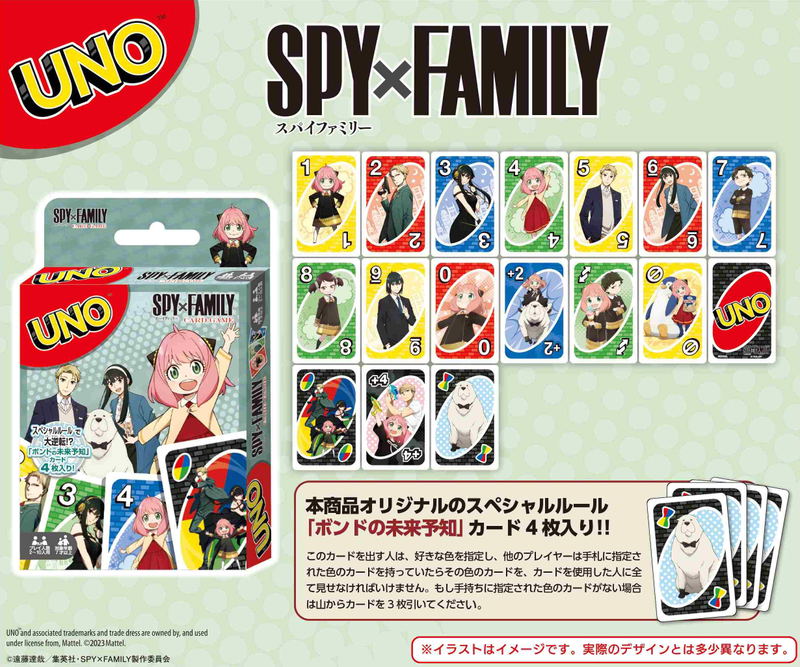 UNO Spy x Family (Re-run) image 2