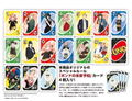 UNO Spy x Family (Re-run) thumbnail 3