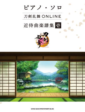 Piano Solo Touken Ranbu Online Kinjikyoku Sheet Music Collection 1_