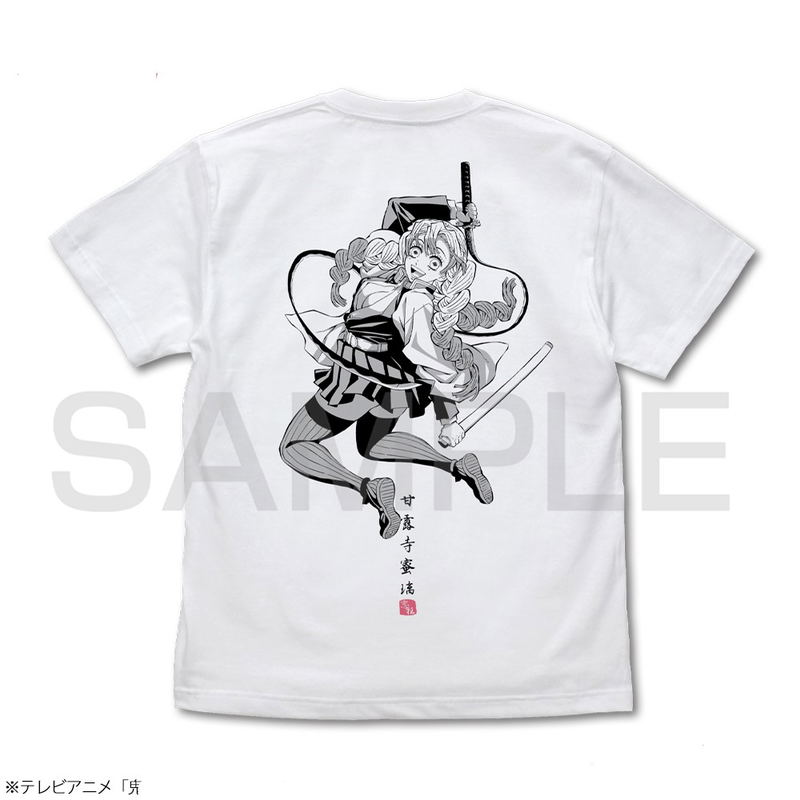Demon Slayer: Kimetsu No Yaiba Mitsuri Kanroji T-shirt (White | Size M) image 1