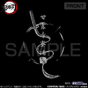 Demon Slayer: Kimetsu no Yaiba Mitsuri Kanroji Thin Dry Parka (Black | Size M)