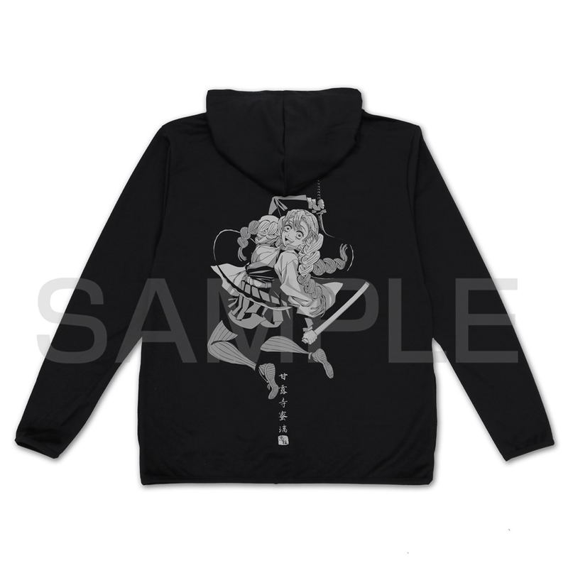 Demon Slayer: Kimetsu no Yaiba Mitsuri Kanroji Thin Dry Parka (Black | Size XL) image 1