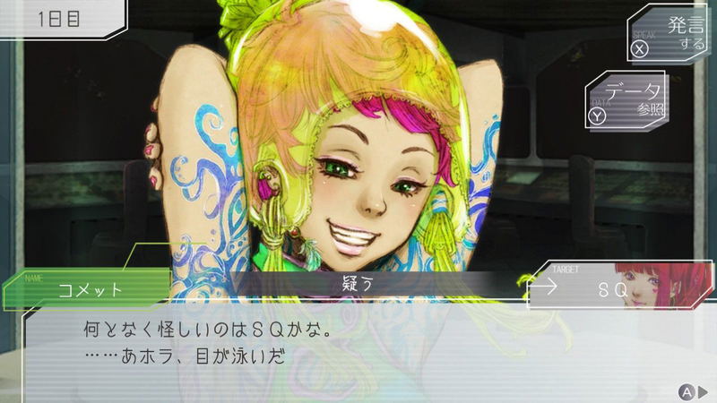 Gnosia (Multi-Language) image 5