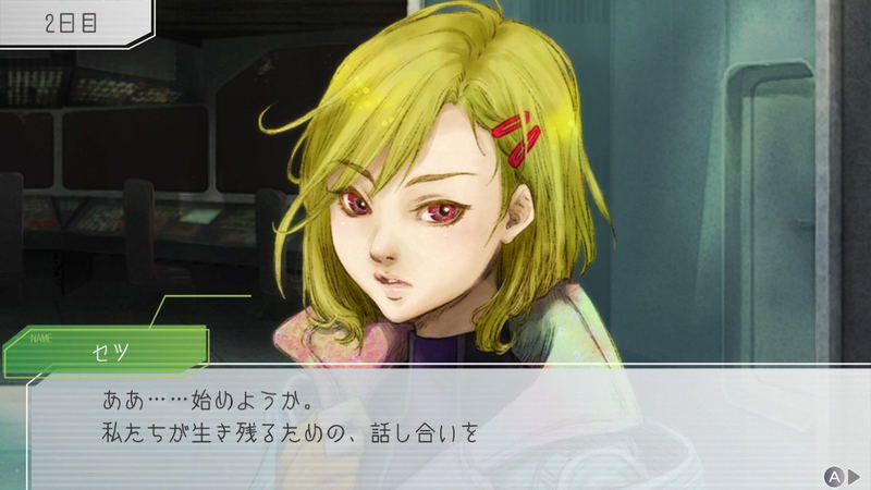 Gnosia (Multi-Language) image 6