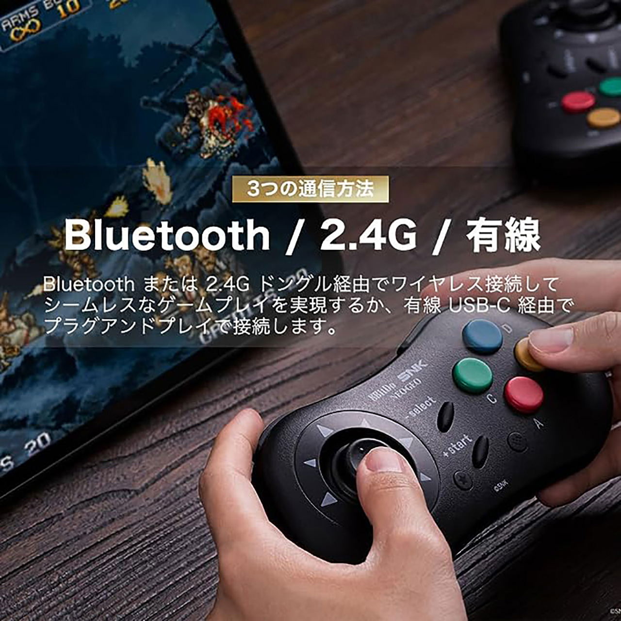 8BitDo NEOGEO Wireless Controller for NEOGEO Mini (Black) for