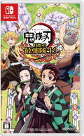 Demon Slayer: Kimetsu no Yaiba - Sweep the Board! thumbnail 1