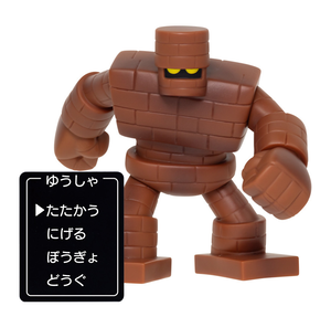 Dragon Quest Figure Collection with Command Window Golem