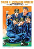 Firefighter Daigo: Rescuer In Orange Official Guidebook thumbnail 3