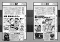 Firefighter Daigo: Rescuer In Orange Official Guidebook thumbnail 6