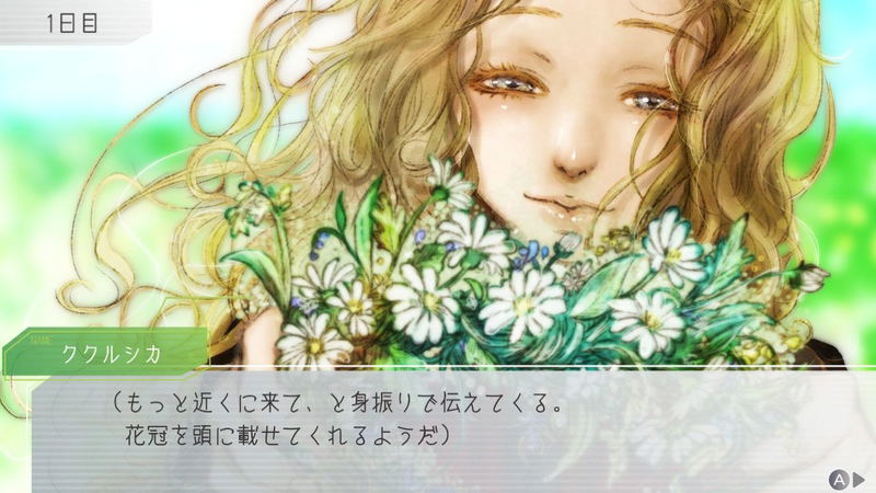 Gnosia (Multi-Language) image 3