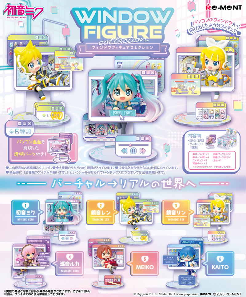 Hatsune Miku Series Window Figure Collection (Set of 6 Pieces) image 1