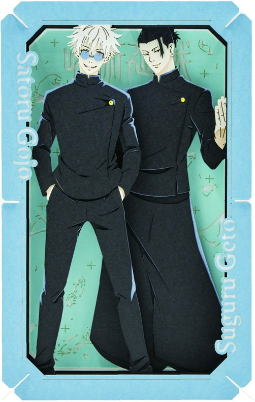 Jujutsu Kaisen Paper Theater Seishun image 1