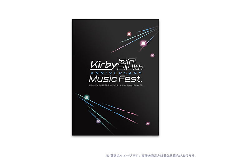Kirby's Dream Land 30th Anniversary Music Festival Live Blu-ray & Live CD image 5