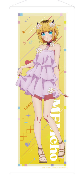 Oshi No Ko Life-size Tapestry MEM-cho image 1
