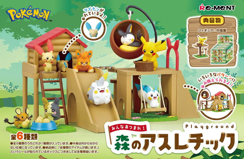 Pokemon Minna Atsumare! Forest Playground (Set of 6 Pieces) image 1