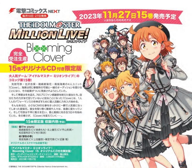 The Idolmaster Million Live! Blooming Clover 15 [w/ CD Limited