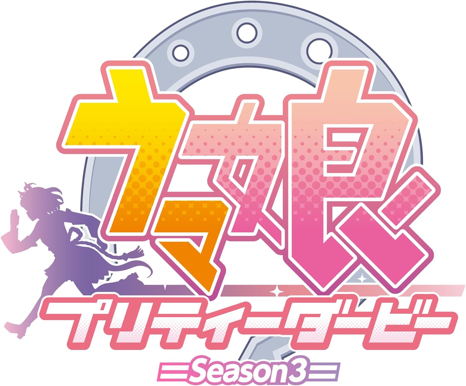 Uma Musume Pretty Derby Season 3 Opening Theme Song — Import Game Deal