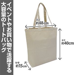Atelier Ryza Eternal Darkness and the Secret Hideout Large Tote Bag Natural