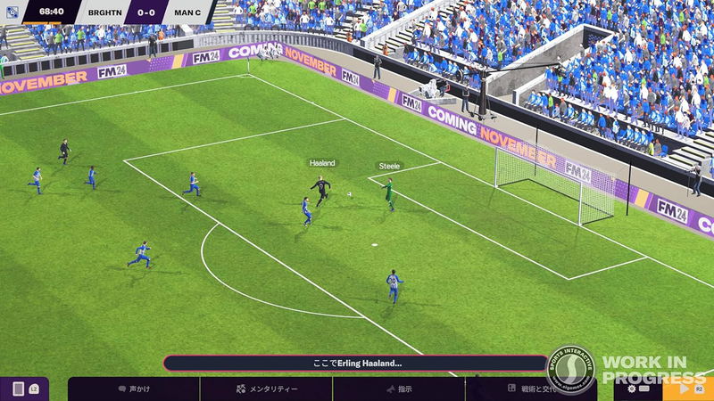 Football Manager 2024 Touch (Multi-Language) image 2