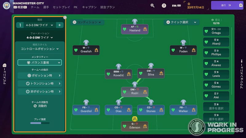 Football Manager 2024 Touch (Multi-Language) image 4
