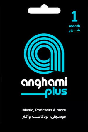 Anghami Plus 1 Month Subscription_