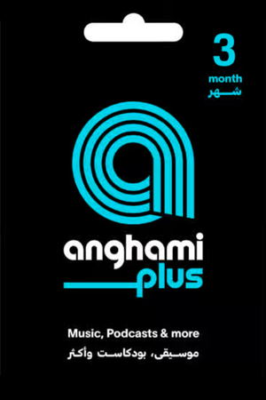 Anghami Plus 3 Months Subscription_