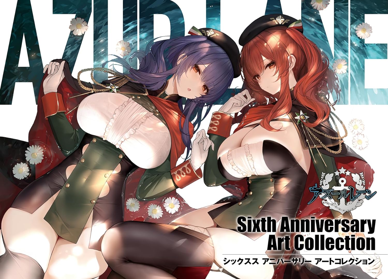 Azur Lane Sixth Anniversary Art Collection