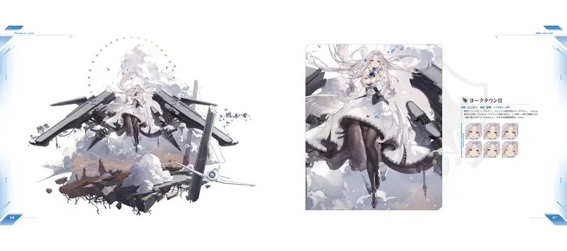 図上戦術　6巻セット Azur Lane Sixth Anniversary Art Collection