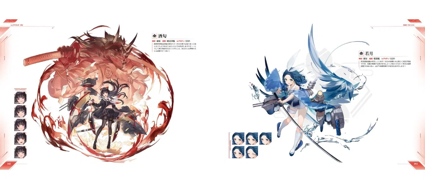 Azur Lane Sixth Anniversary Art Collection