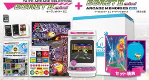 Egret II Mini + Egret II Mini Arcade Memories Vol. 2 Set