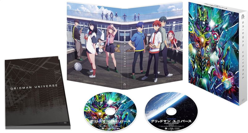 Gridman Universe Special Edition image 1