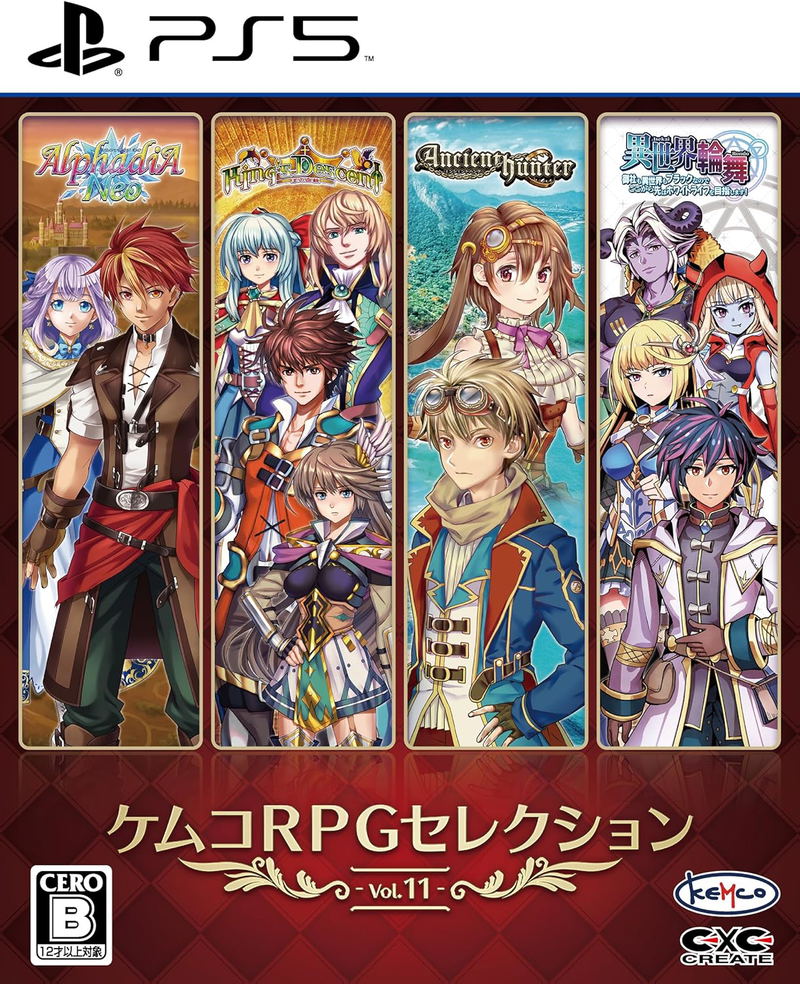 Kemco RPG Selection Vol. 11 image 1