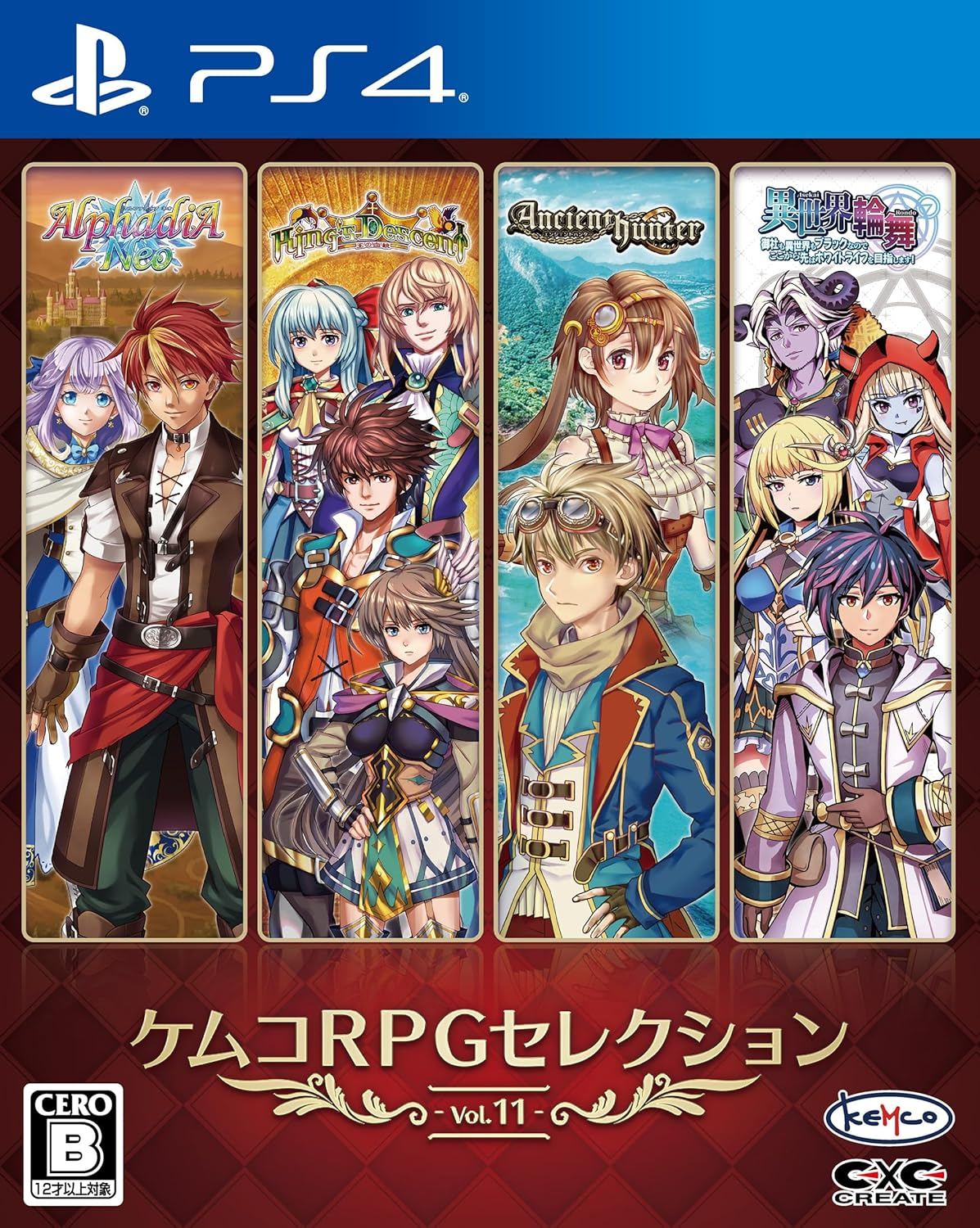 Kemco RPG Selection Vol.9 Playstation 4 PS4 Video Games From Japan NEW