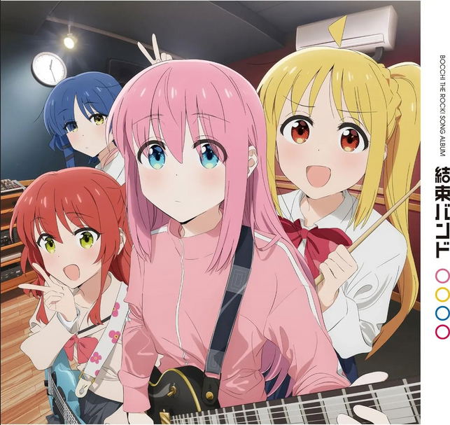 Kessoku Band [Limited Edition] (Vinyl) image 1