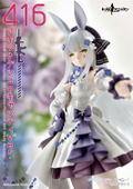 Prisma Wing Girls' Frontline 1/7 Scale Pre-Painted Figure: 416 Primrose Flavored Foil Candy Ver. thumbnail 2