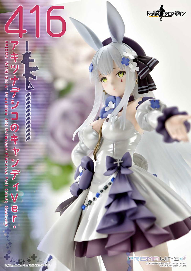 Prisma Wing Girls' Frontline 1/7 Scale Pre-Painted Figure: 416 Primrose Flavored Foil Candy Ver. image 2