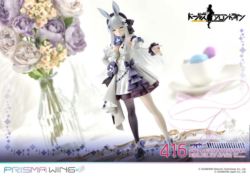 Prisma Wing Girls' Frontline 1/7 Scale Pre-Painted Figure: 416 Primrose Flavored Foil Candy Ver. image 14