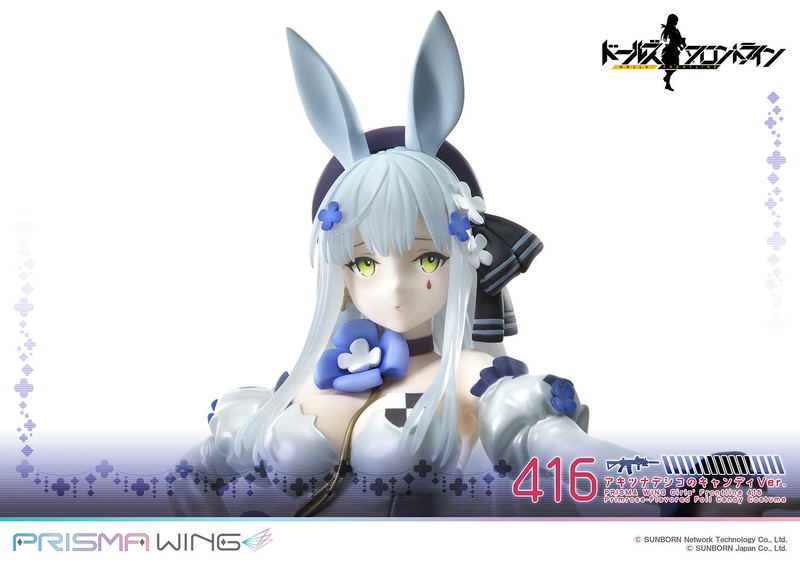 Prisma Wing Girls' Frontline 1/7 Scale Pre-Painted Figure: 416 Primrose Flavored Foil Candy Ver. image 15
