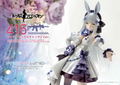 Prisma Wing Girls' Frontline 1/7 Scale Pre-Painted Figure: 416 Primrose Flavored Foil Candy Ver. thumbnail 3