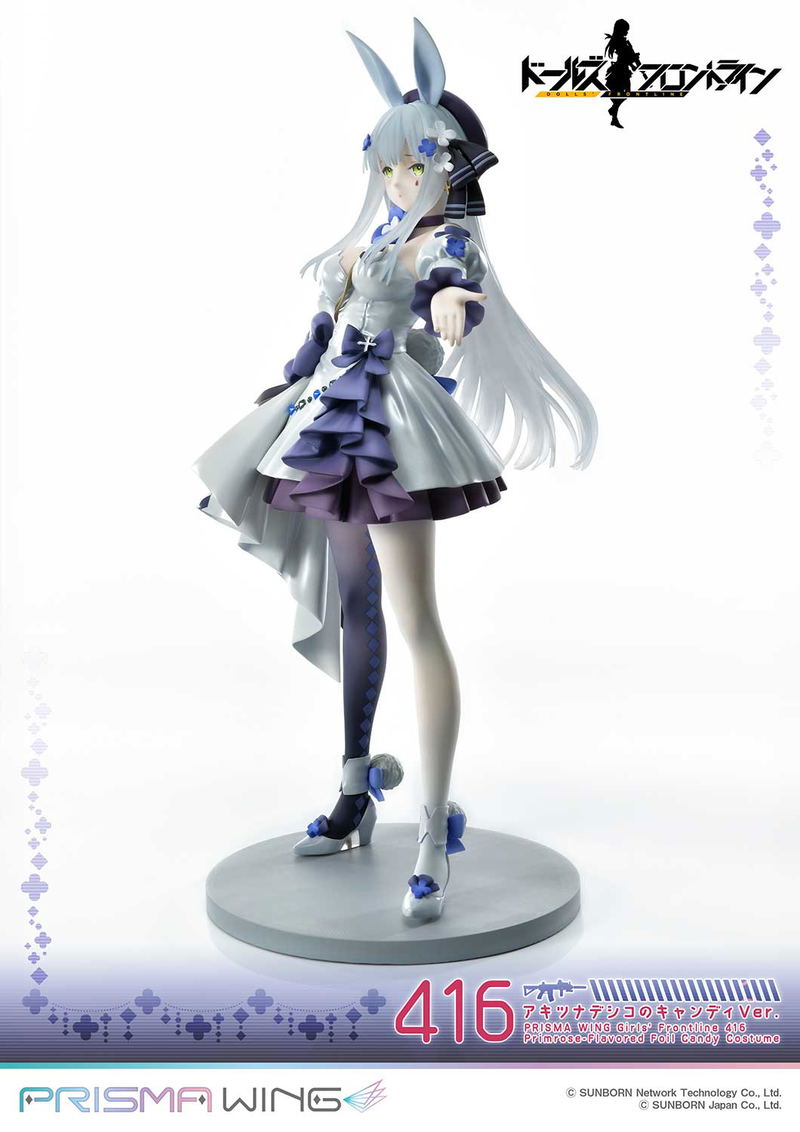 Prisma Wing Girls' Frontline 1/7 Scale Pre-Painted Figure: 416 Primrose Flavored Foil Candy Ver. image 8